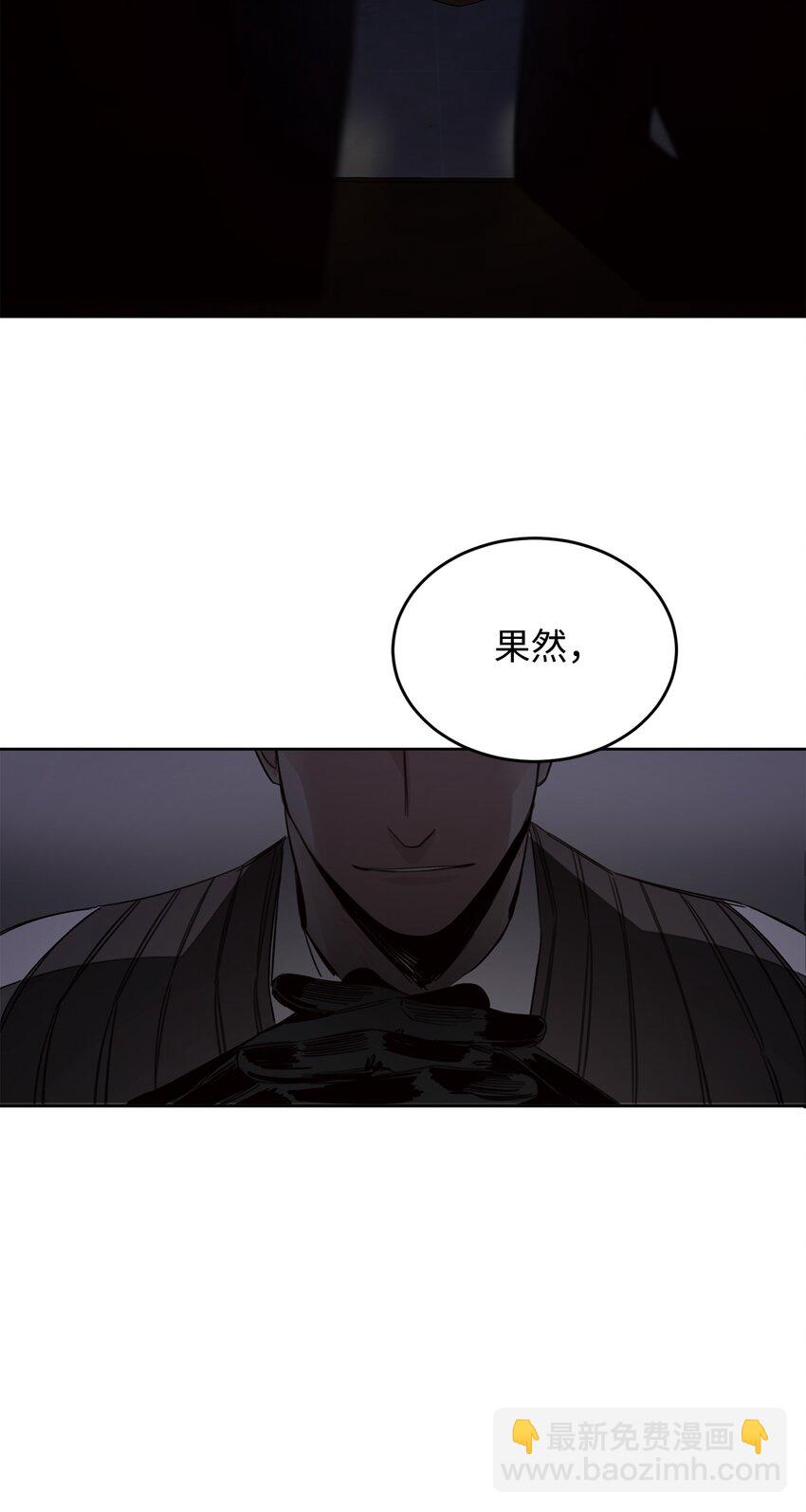 01 撞出巧合(1/2)-第2话