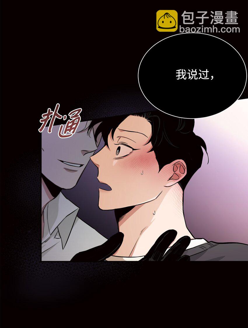 13 散步(1/2)-第8话