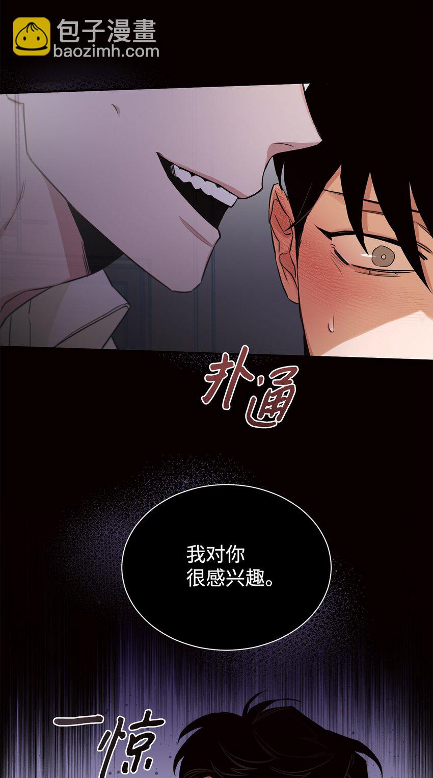 13 散步(1/2)-第8话