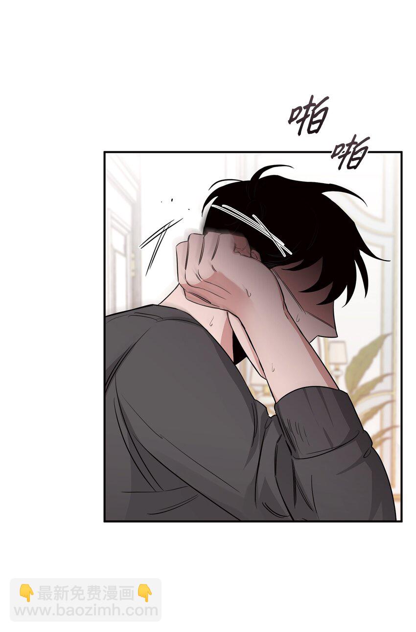 13 散步(1/2)-第8话