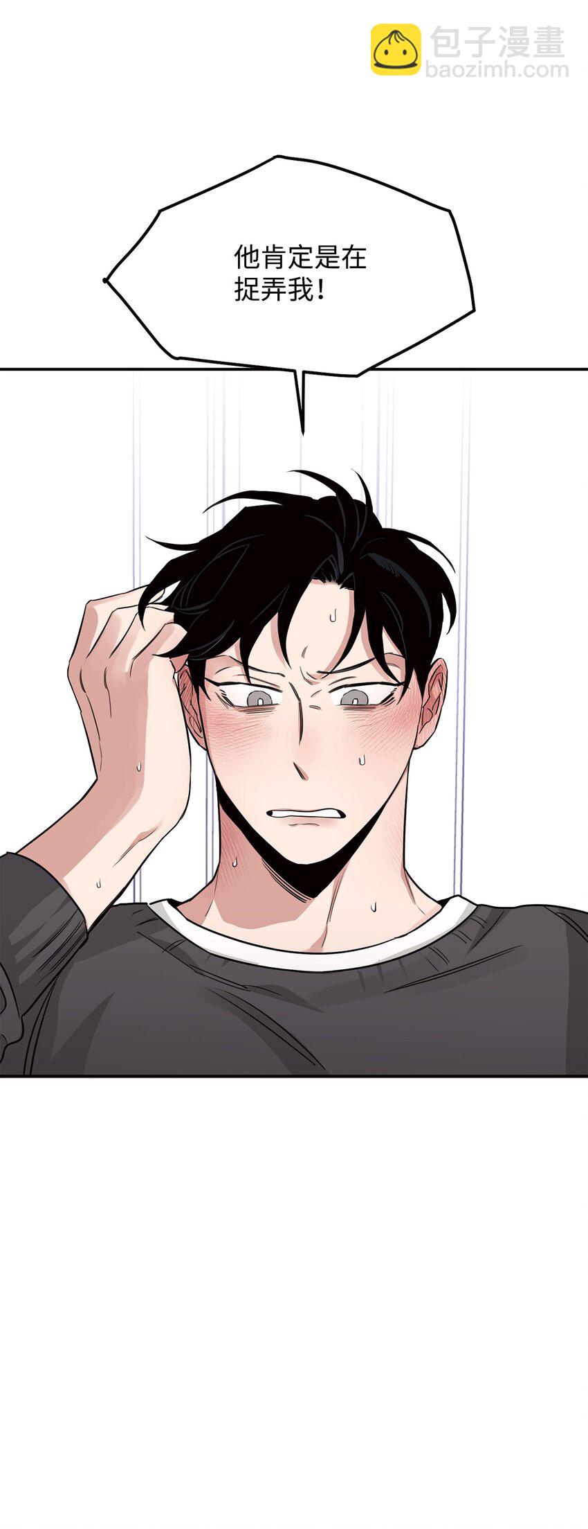 13 散步(1/2)-第8话