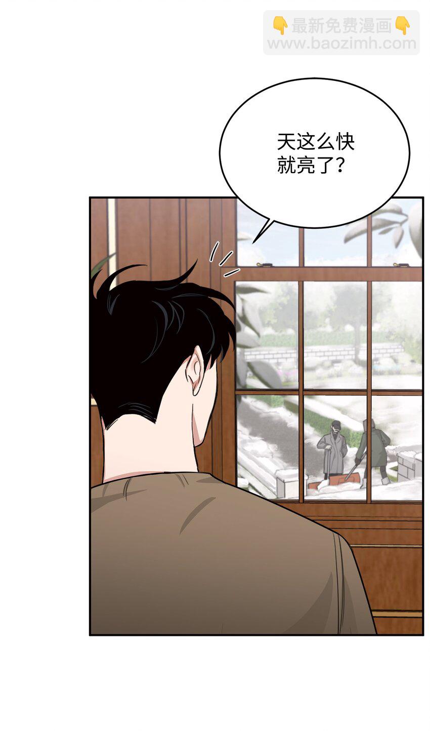 13 散步(1/2)-第8话