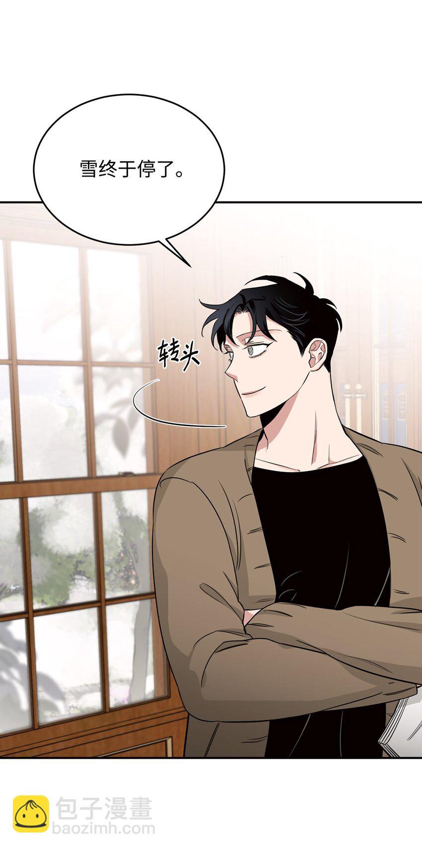 13 散步(1/2)-第8话