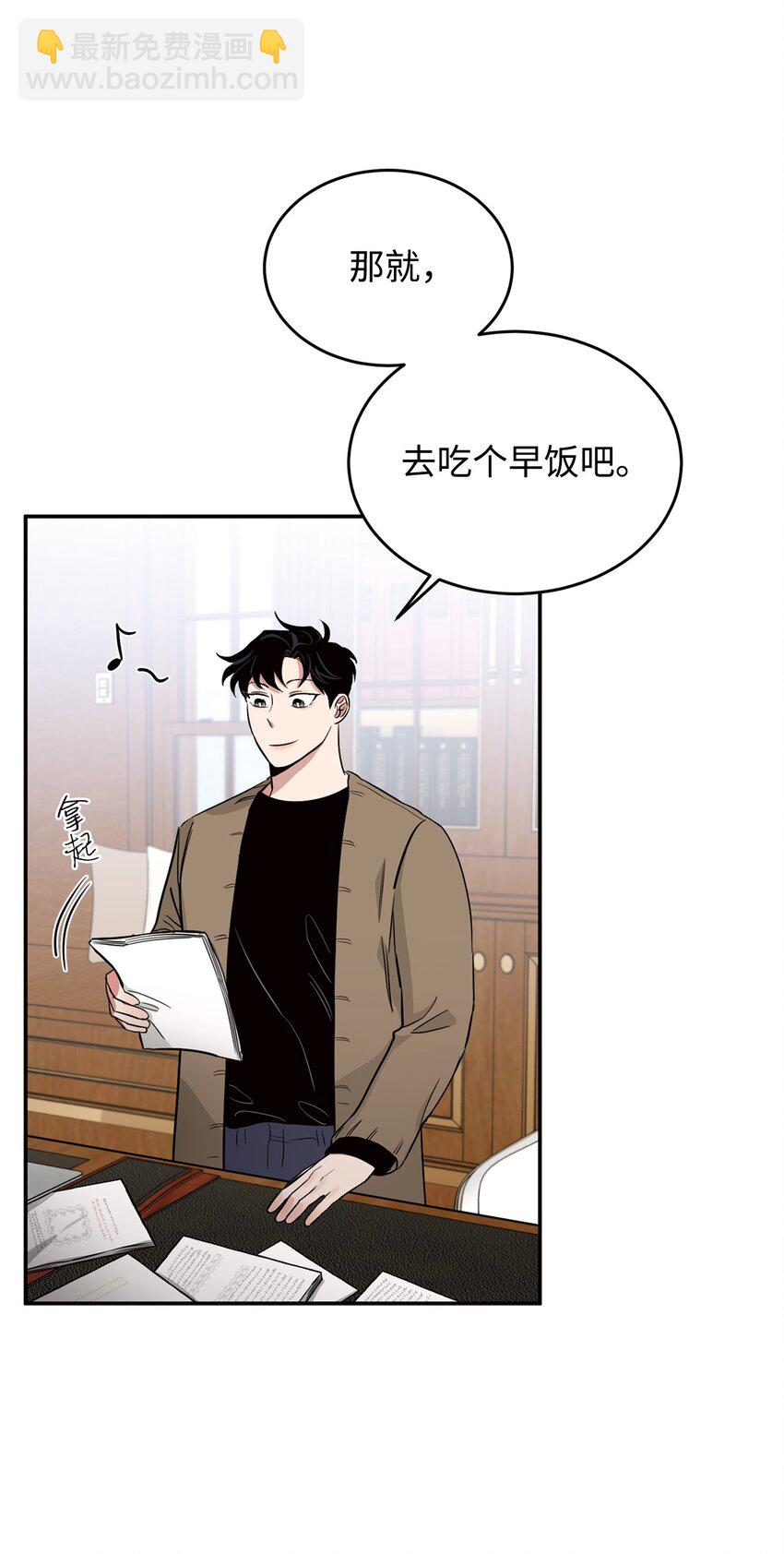 13 散步(1/2)-第8话