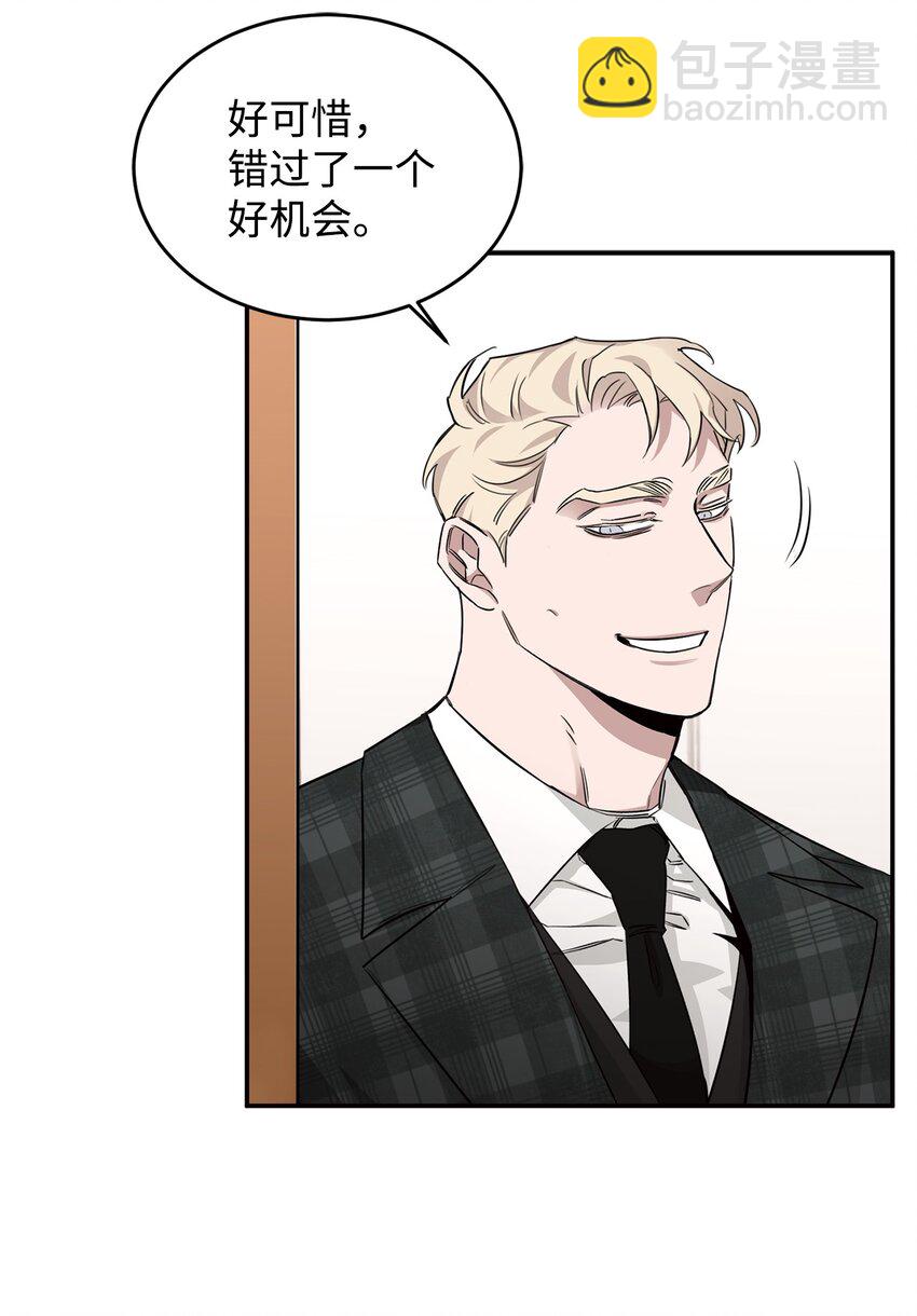 13 散步(1/2)-第8话