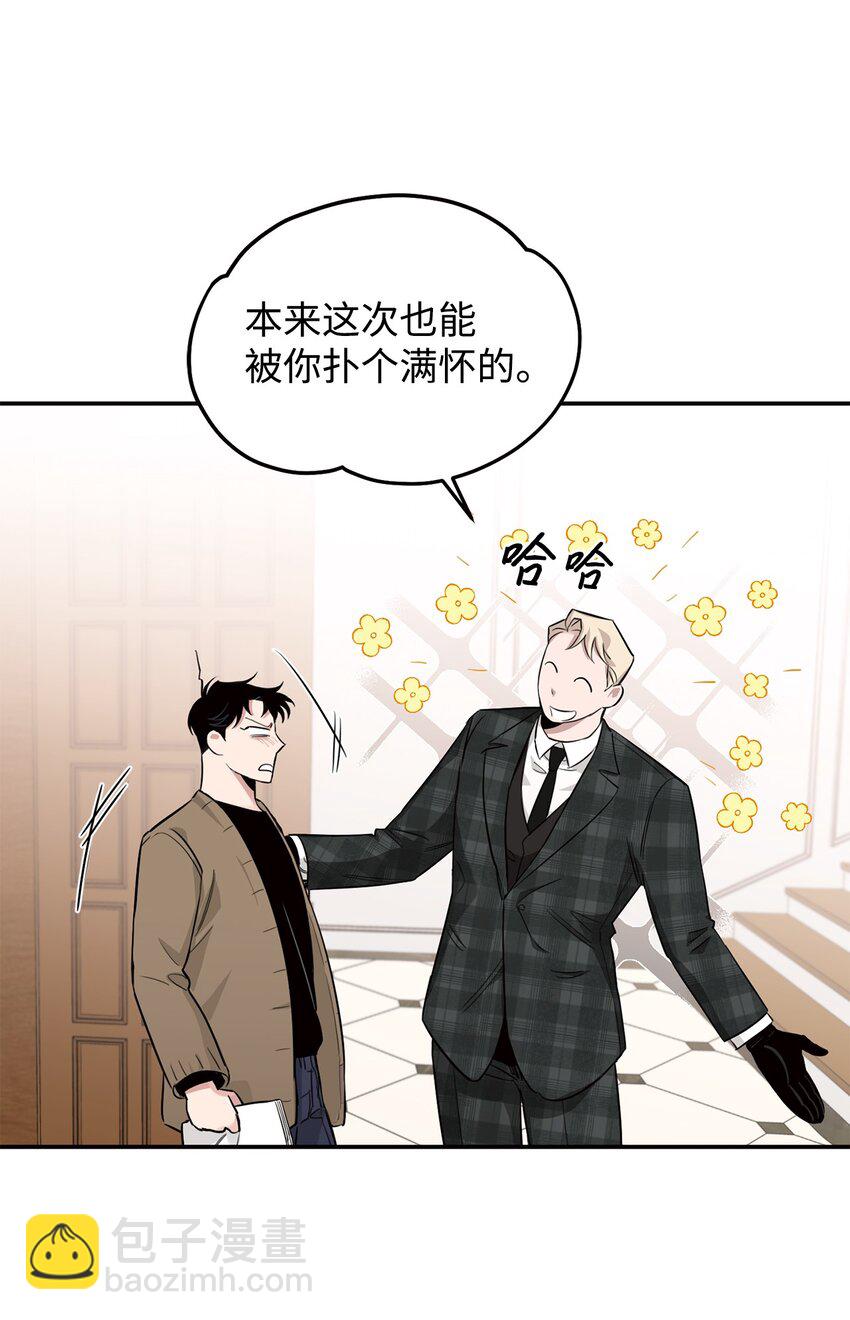 13 散步(1/2)-第8话