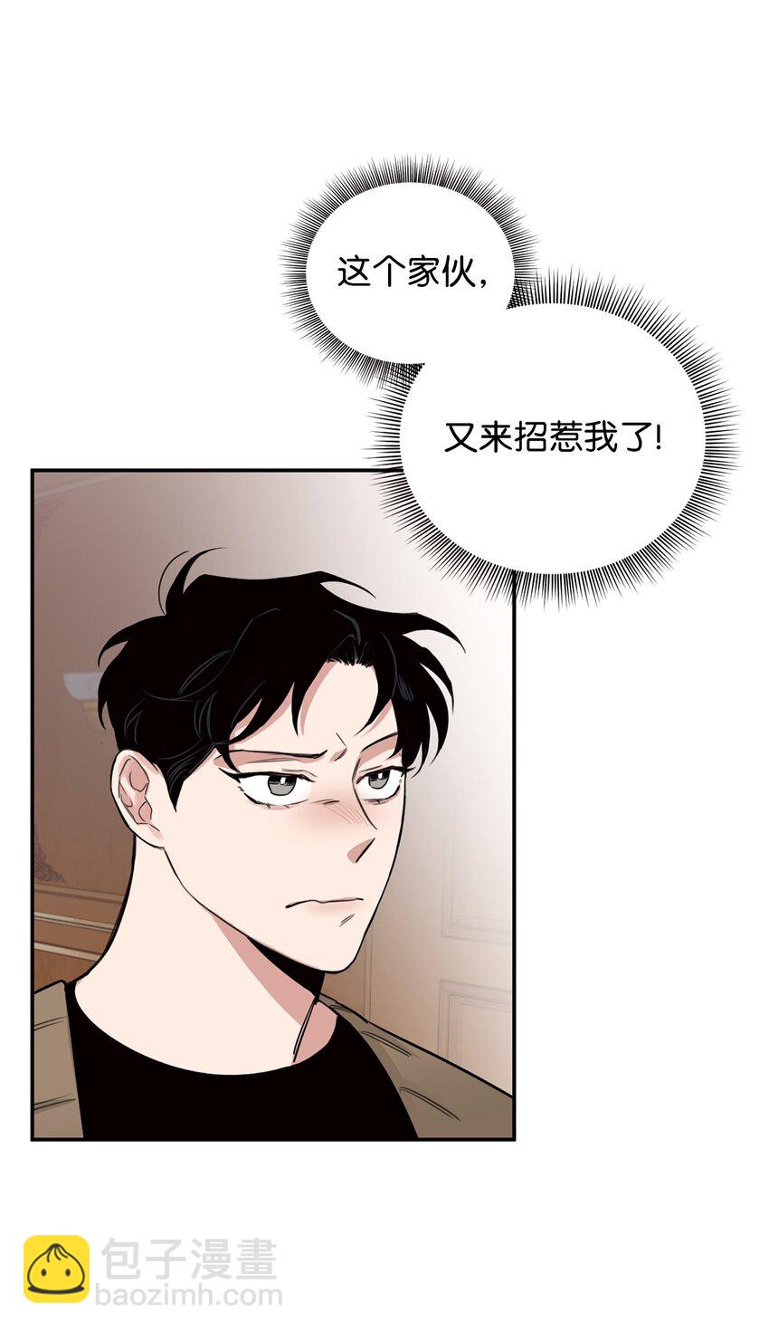 13 散步(1/2)-第8话