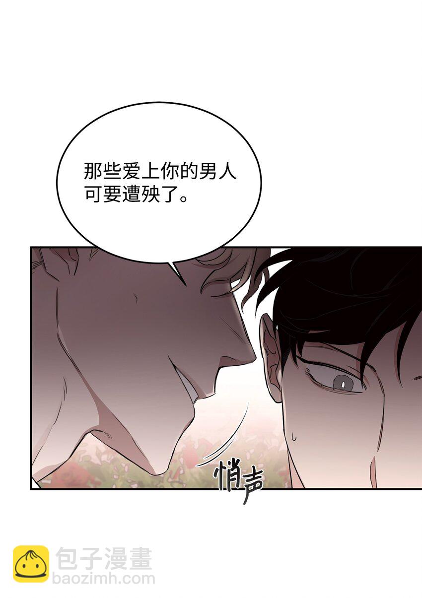 13 散步(1/2)-第8话