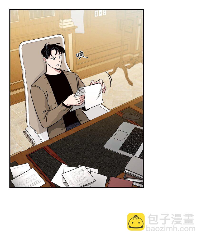 13 散步(1/2)-第8话