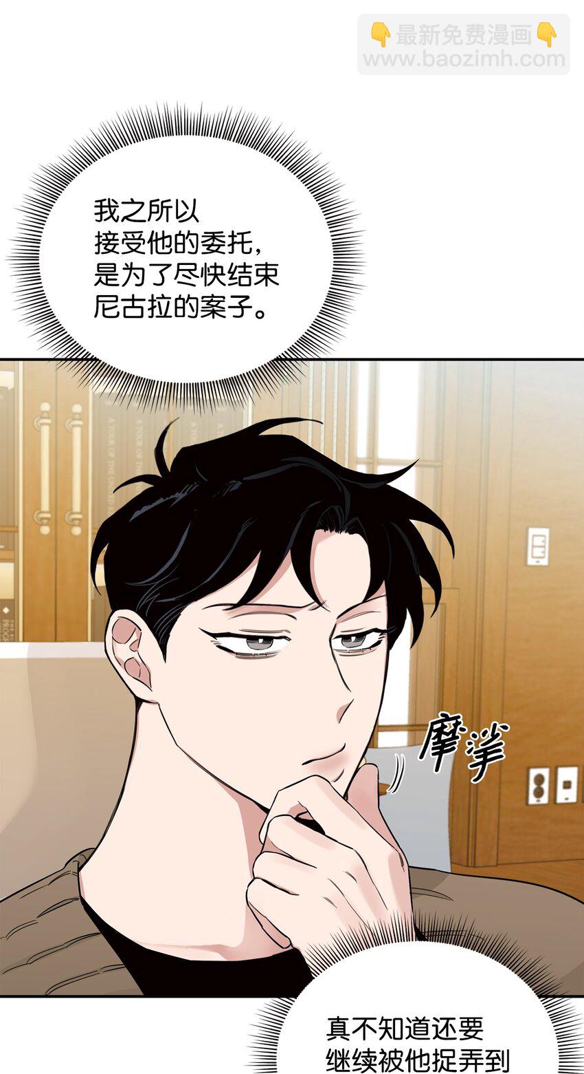 13 散步(1/2)-第8话