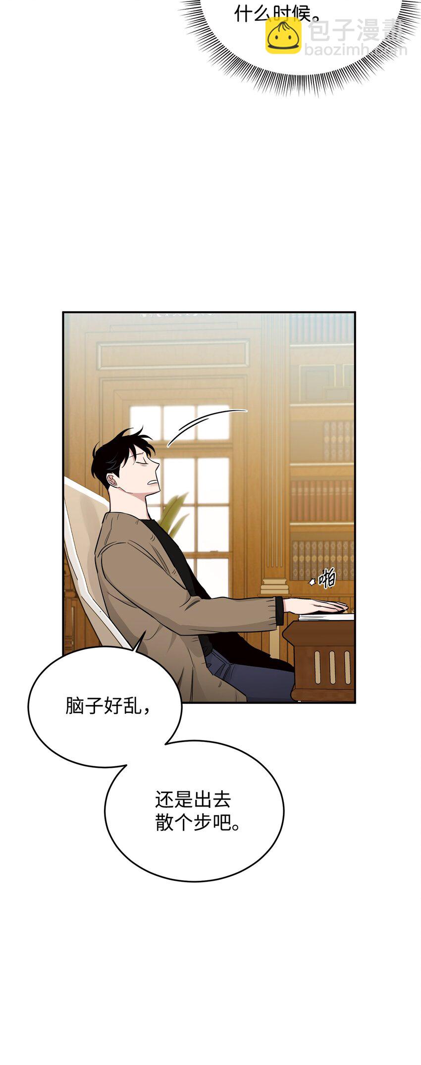 13 散步(1/2)-第8话