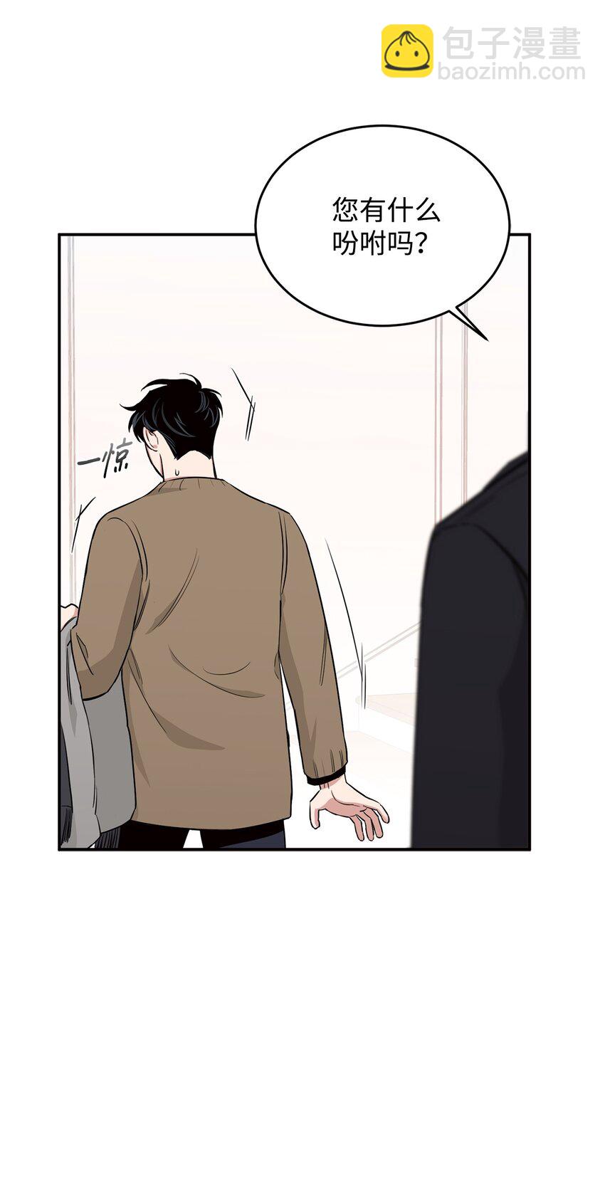 13 散步(1/2)-第8话