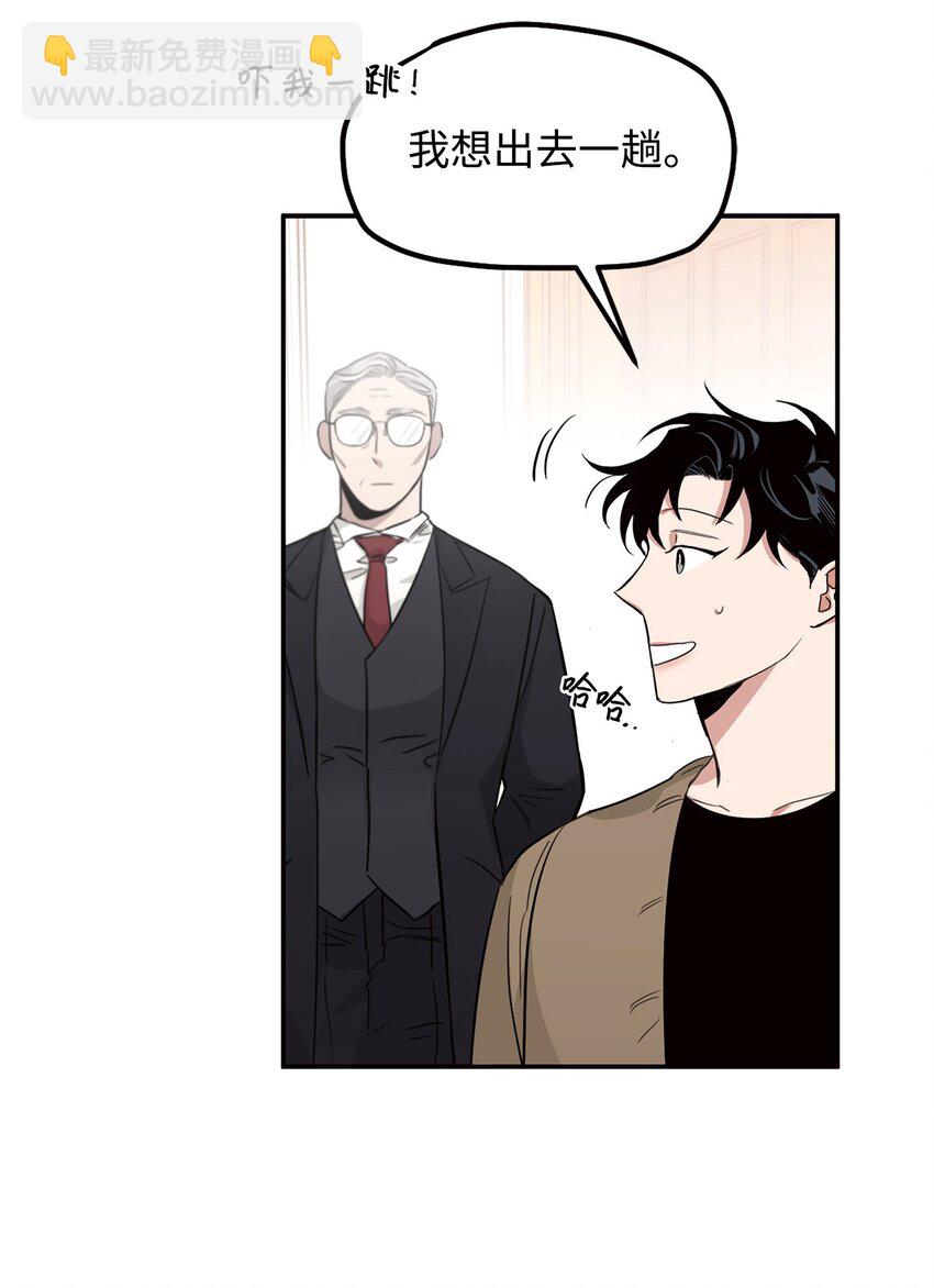 13 散步(1/2)-第8话