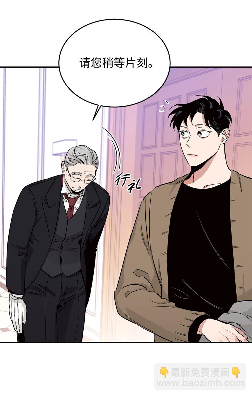 13 散步(1/2)-第8话