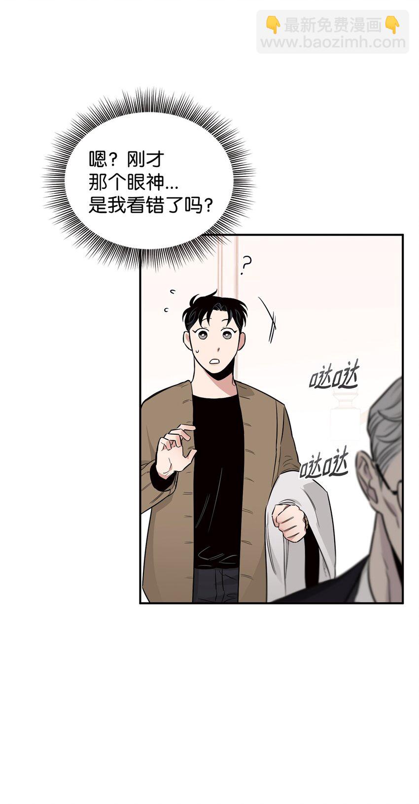 13 散步(1/2)-第8话