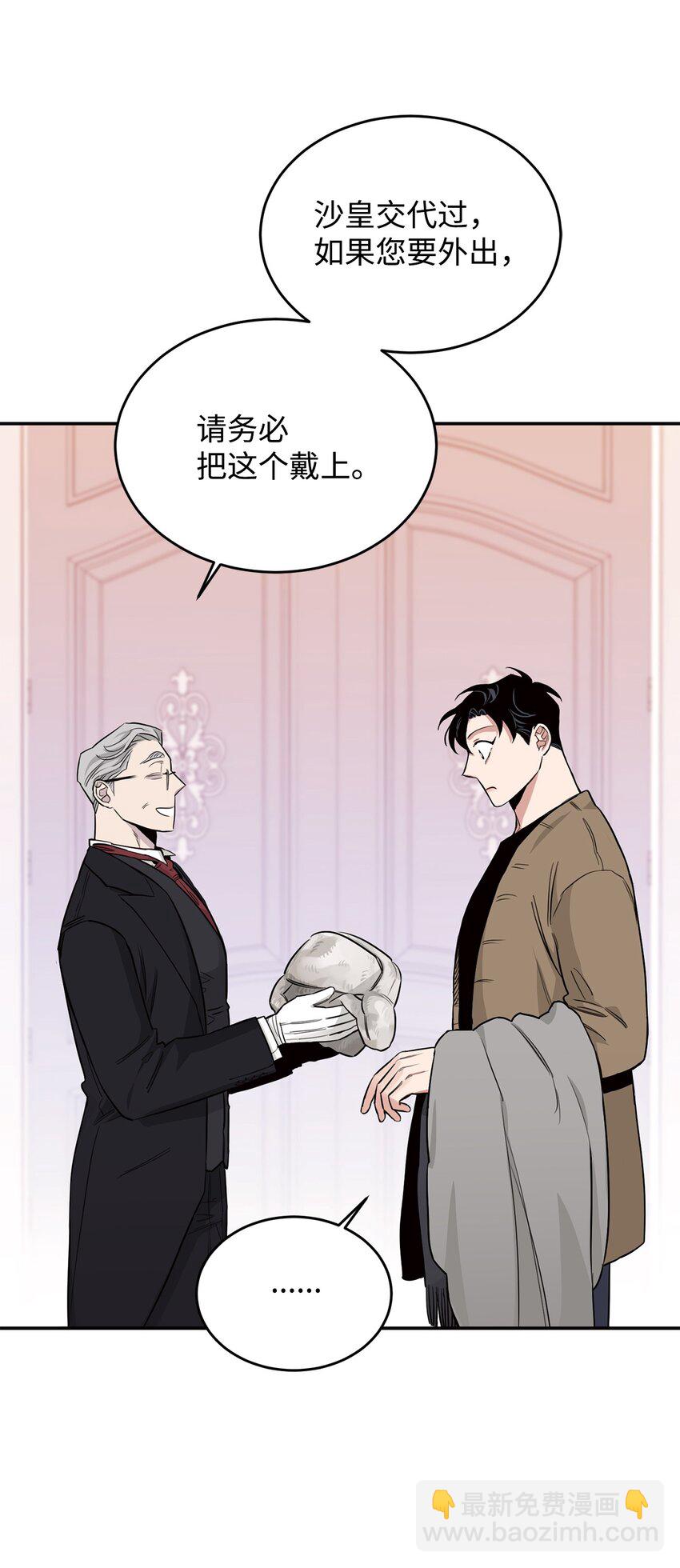 13 散步(1/2)-第8话