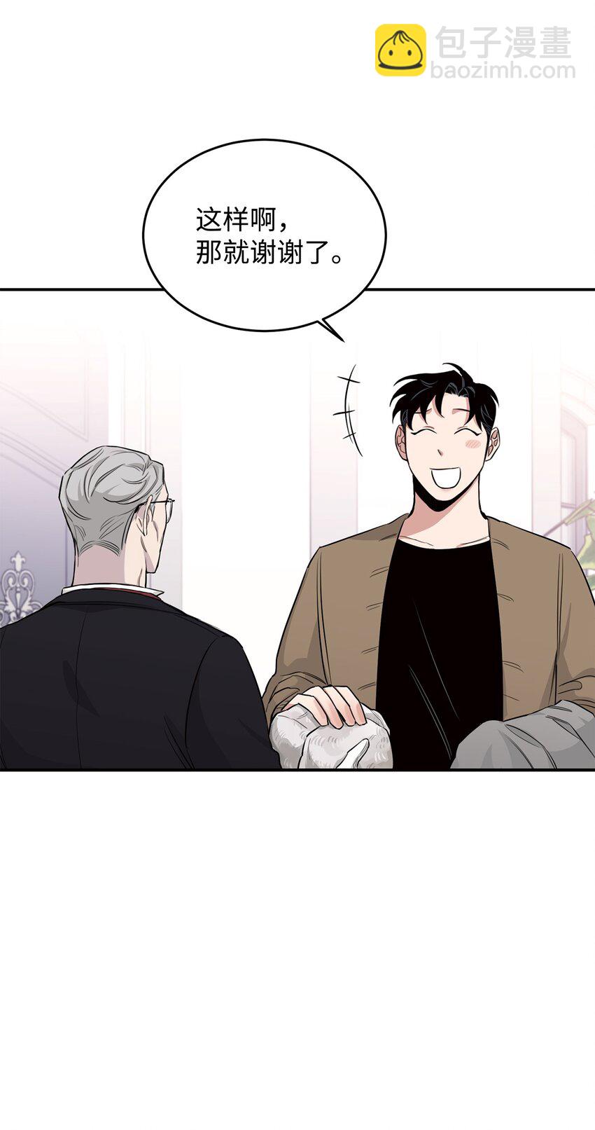 13 散步(1/2)-第8话