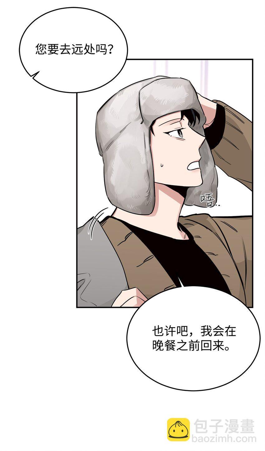 13 散步(1/2)-第8话