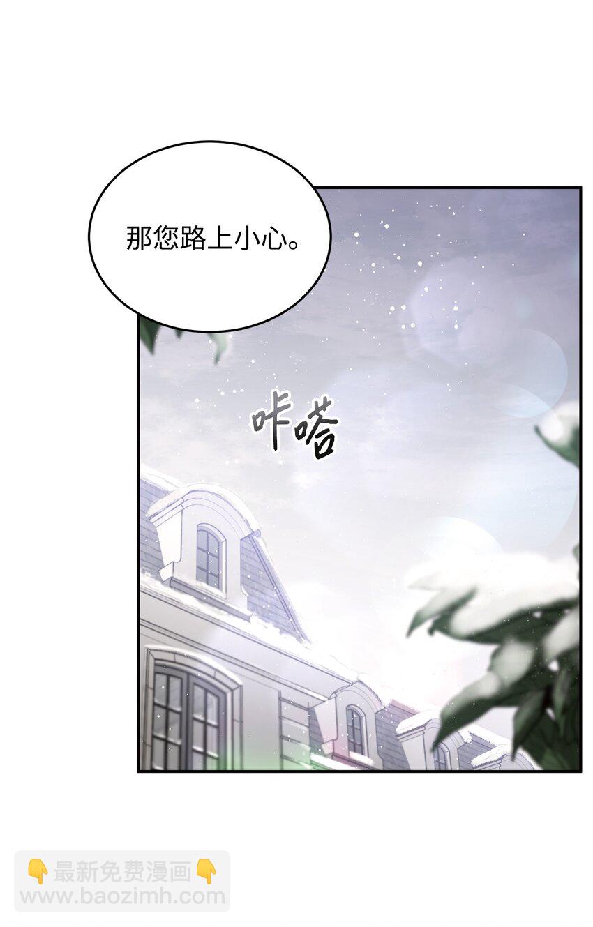 13 散步(1/2)-第8话