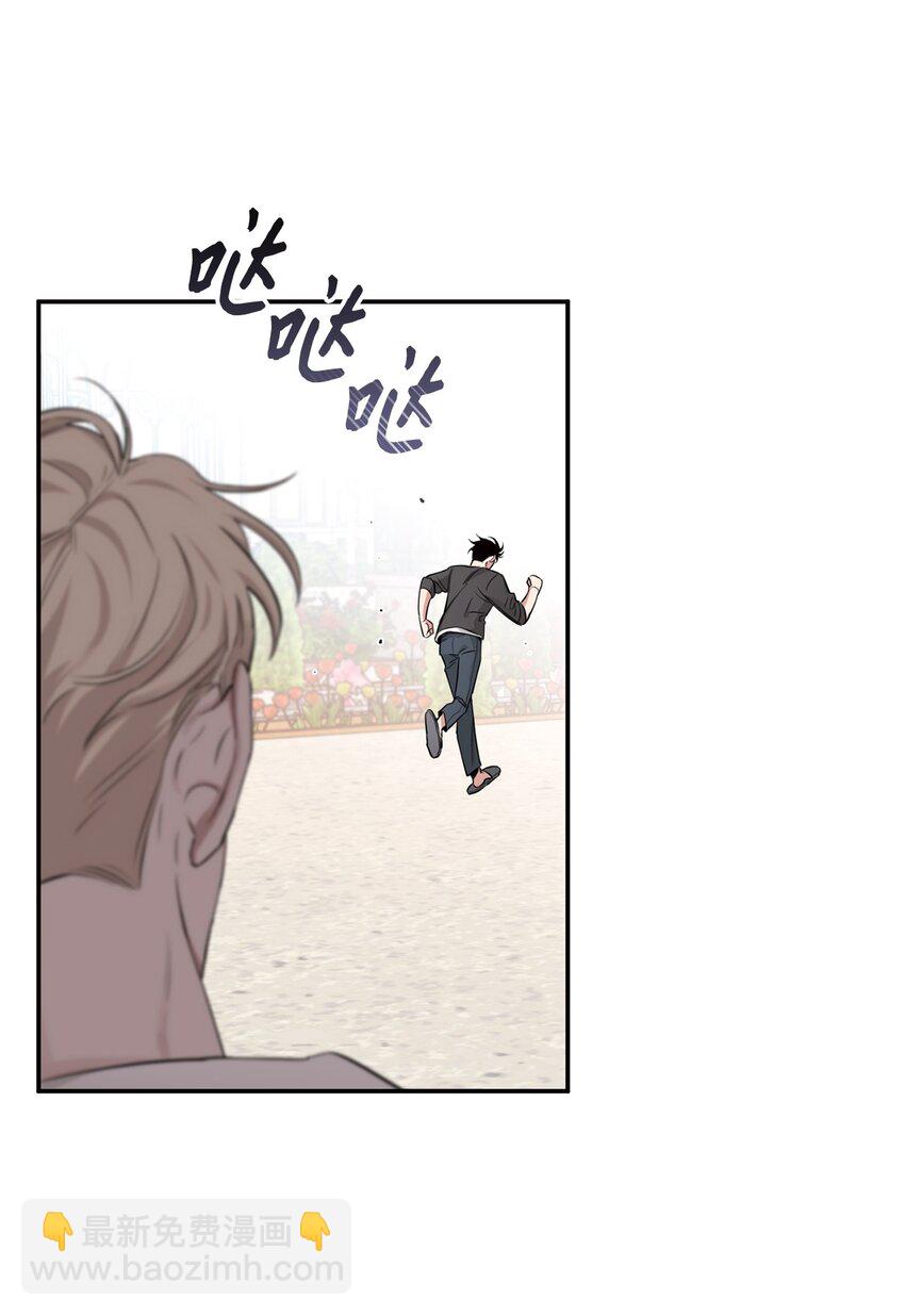 13 散步(1/2)-第8话