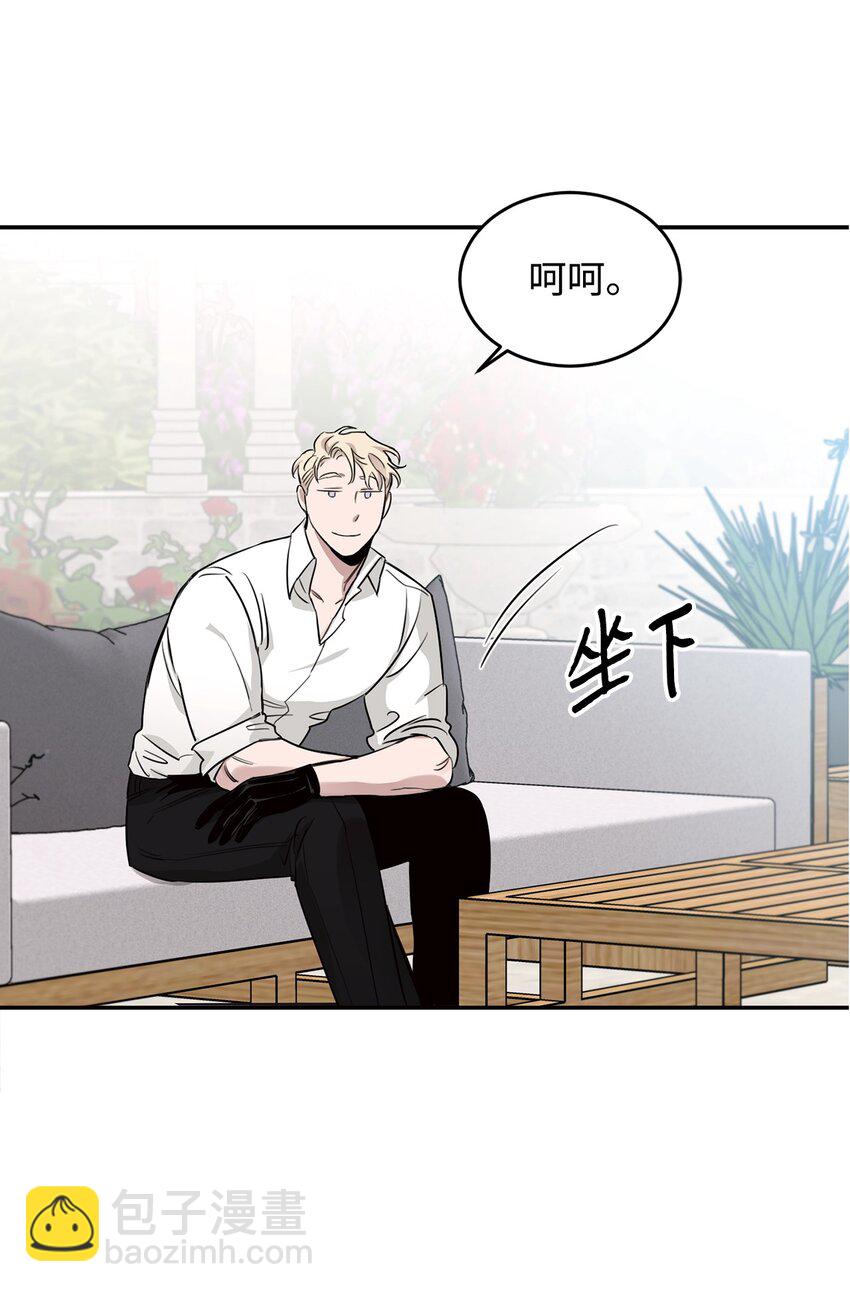 13 散步(1/2)-第8话