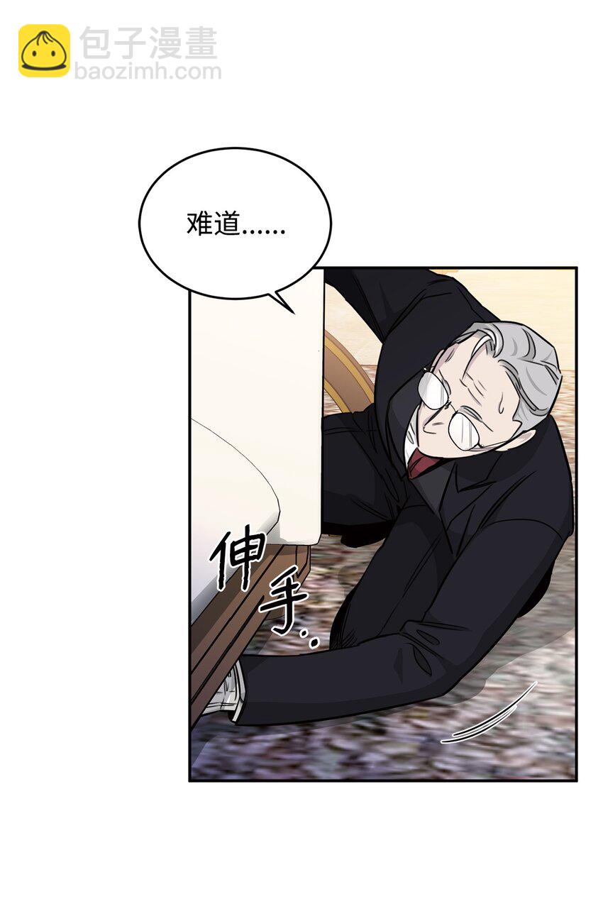 16 棋子(1/2)-第10话