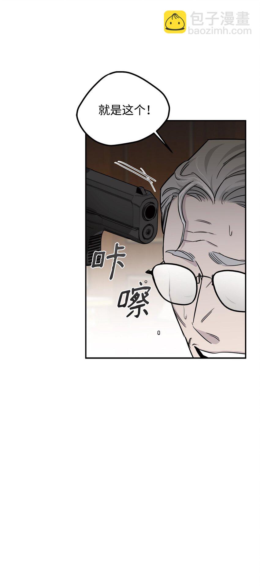 16 棋子(1/2)-第10话