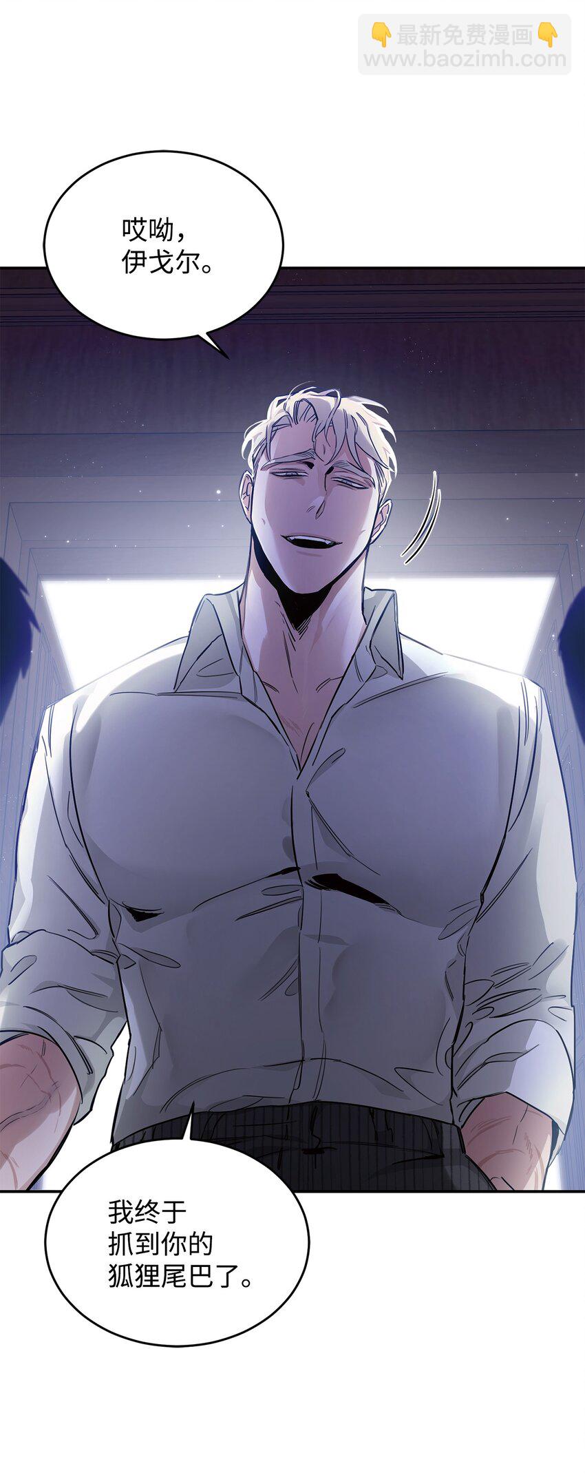 16 棋子(1/2)-第10话