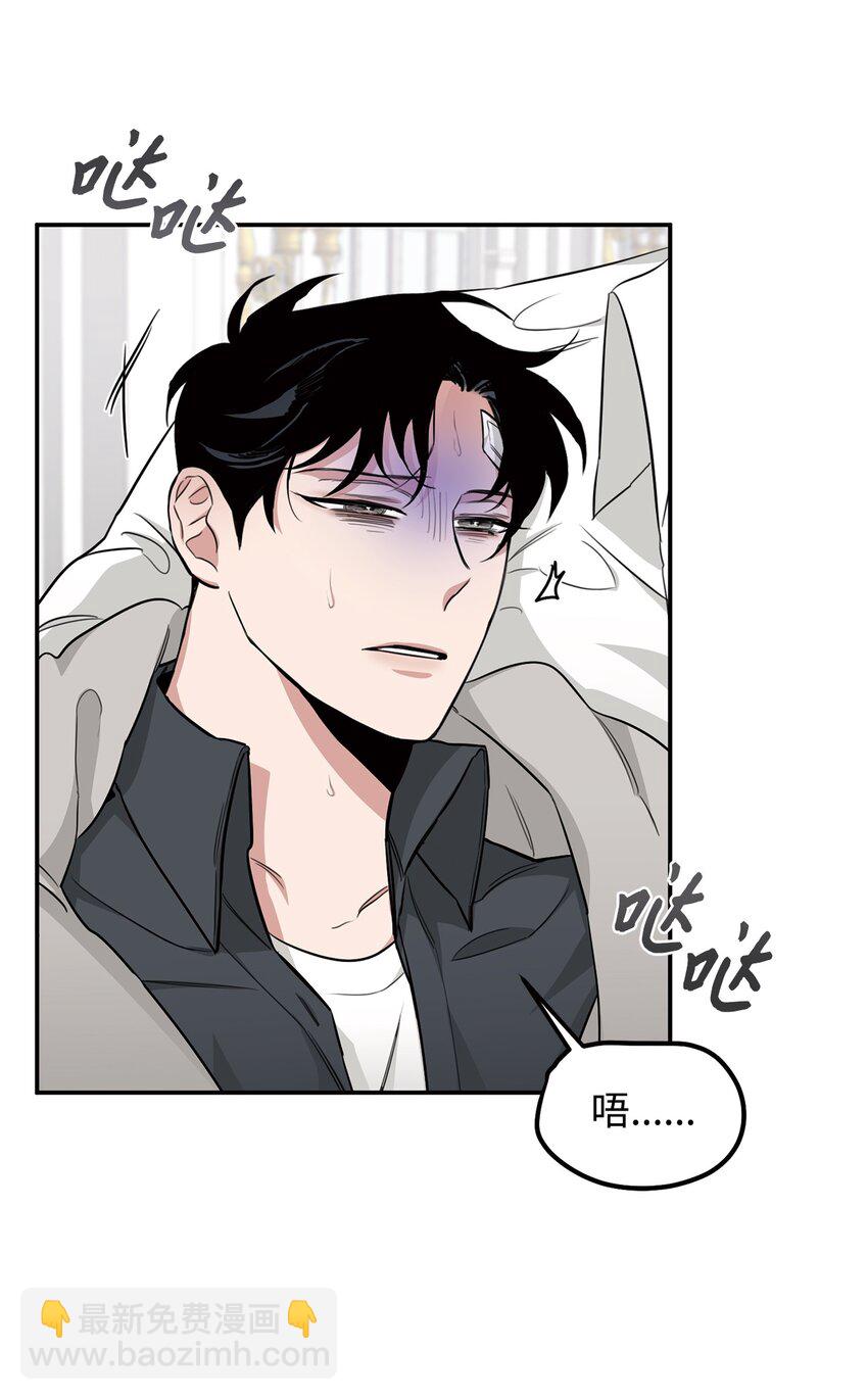 16 棋子(1/2)-第10话