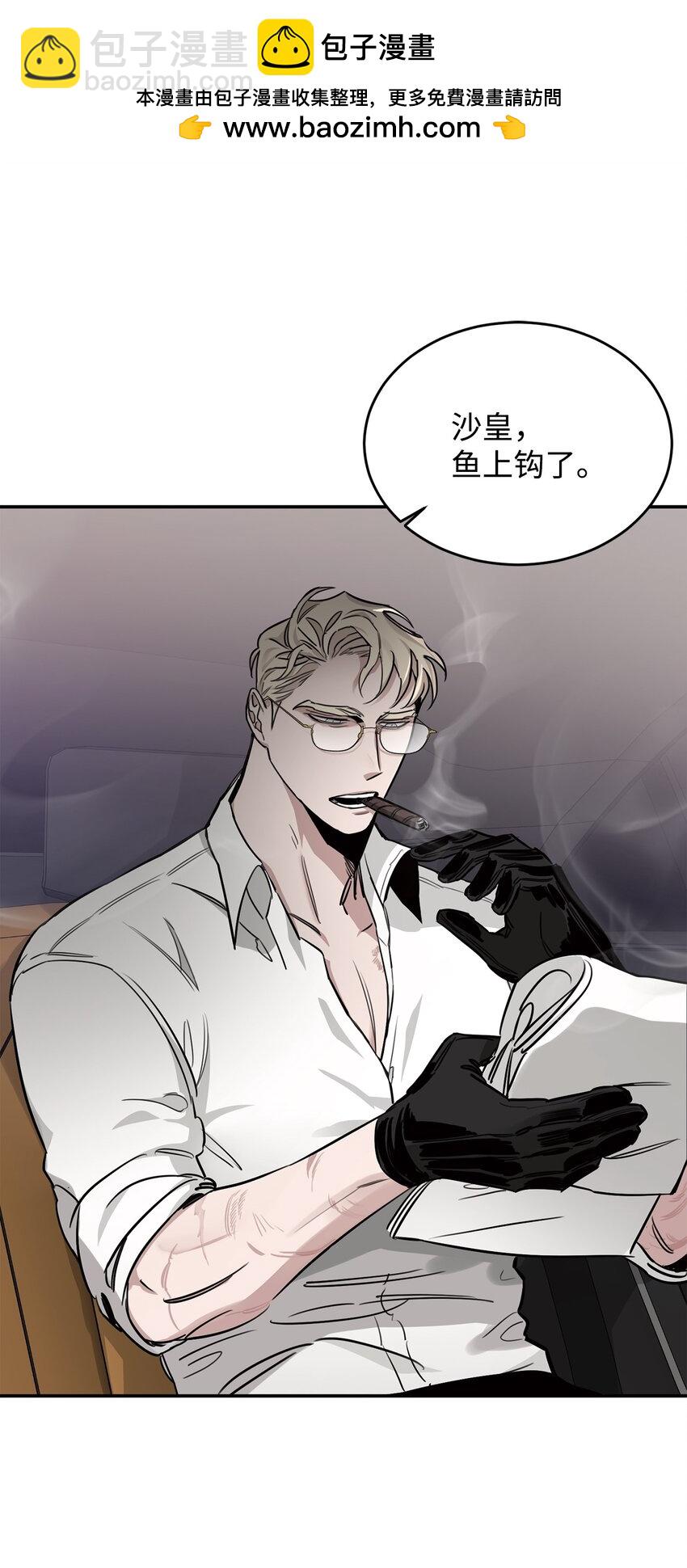 16 棋子(1/2)-第10话