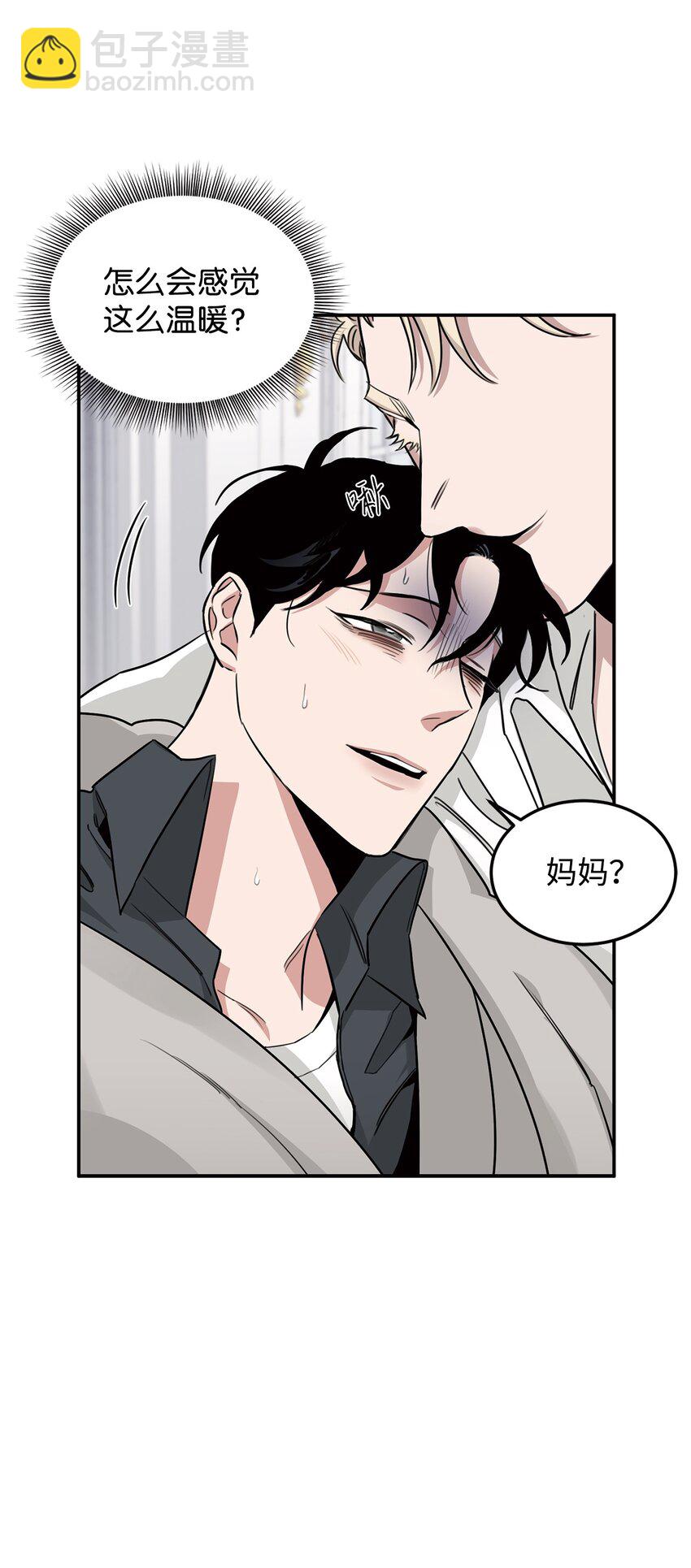 16 棋子(1/2)-第10话