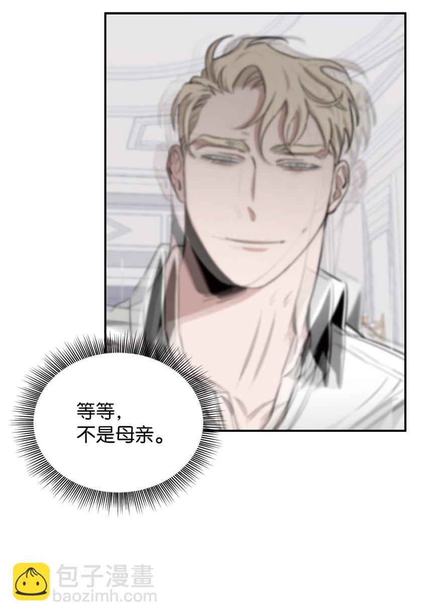 16 棋子(1/2)-第10话