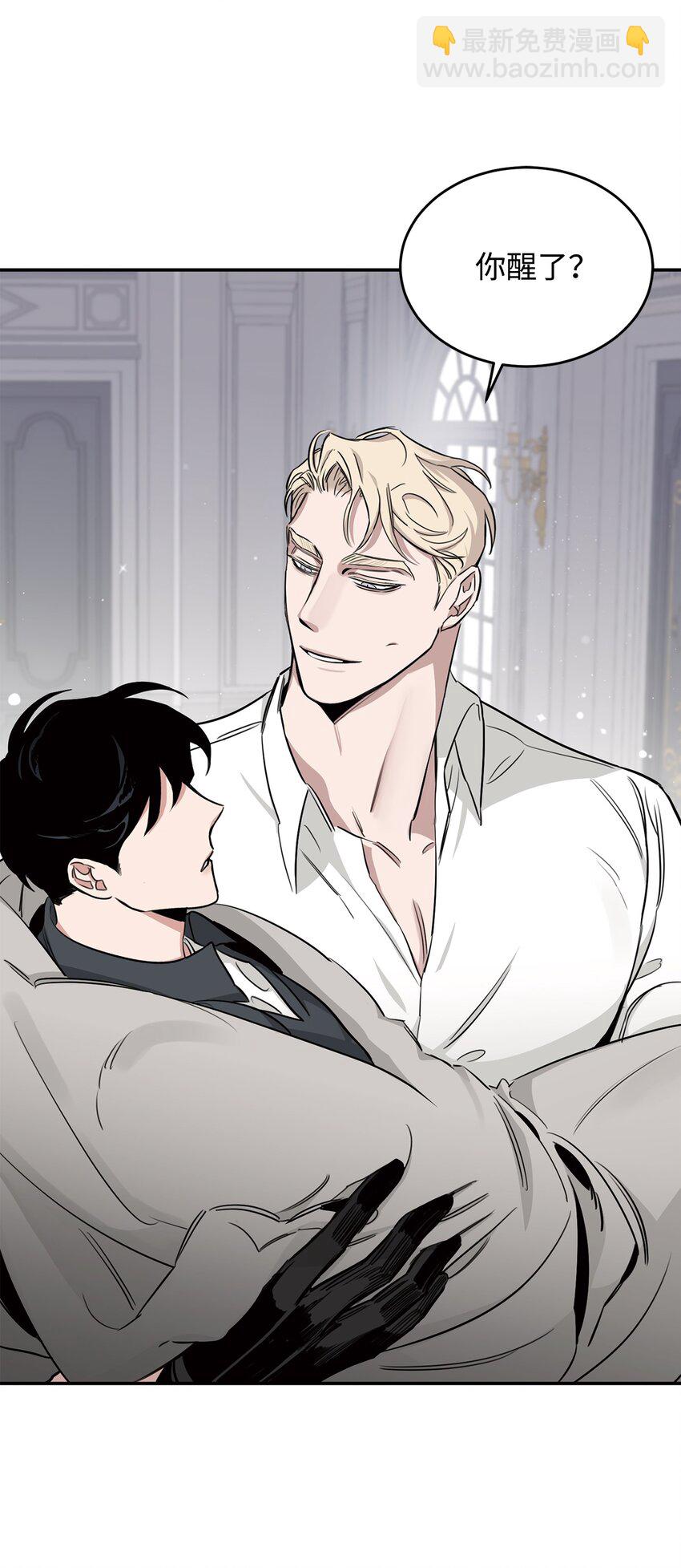 16 棋子(1/2)-第10话