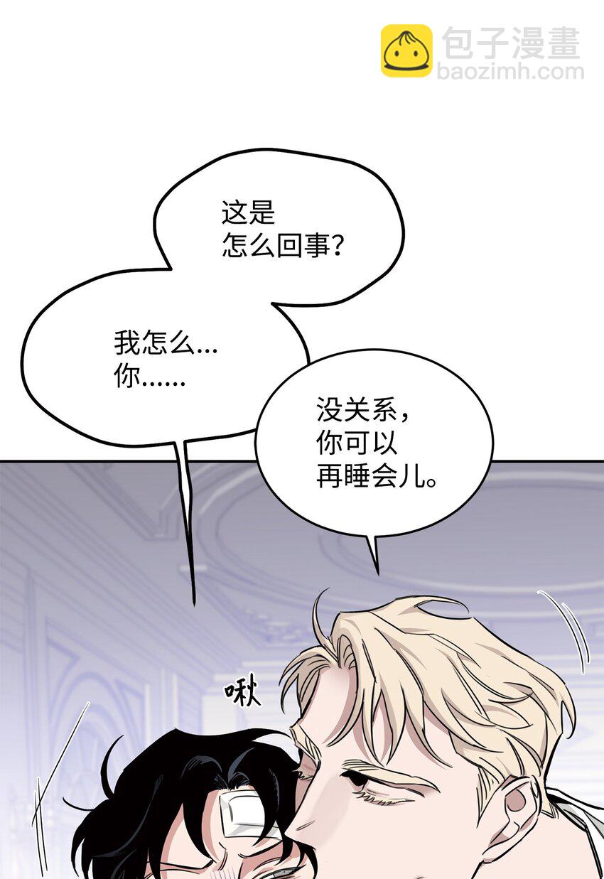 16 棋子(1/2)-第10话