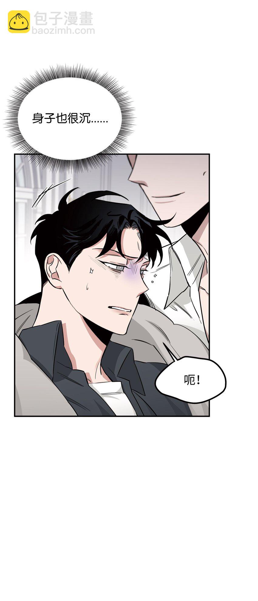 16 棋子(1/2)-第10话