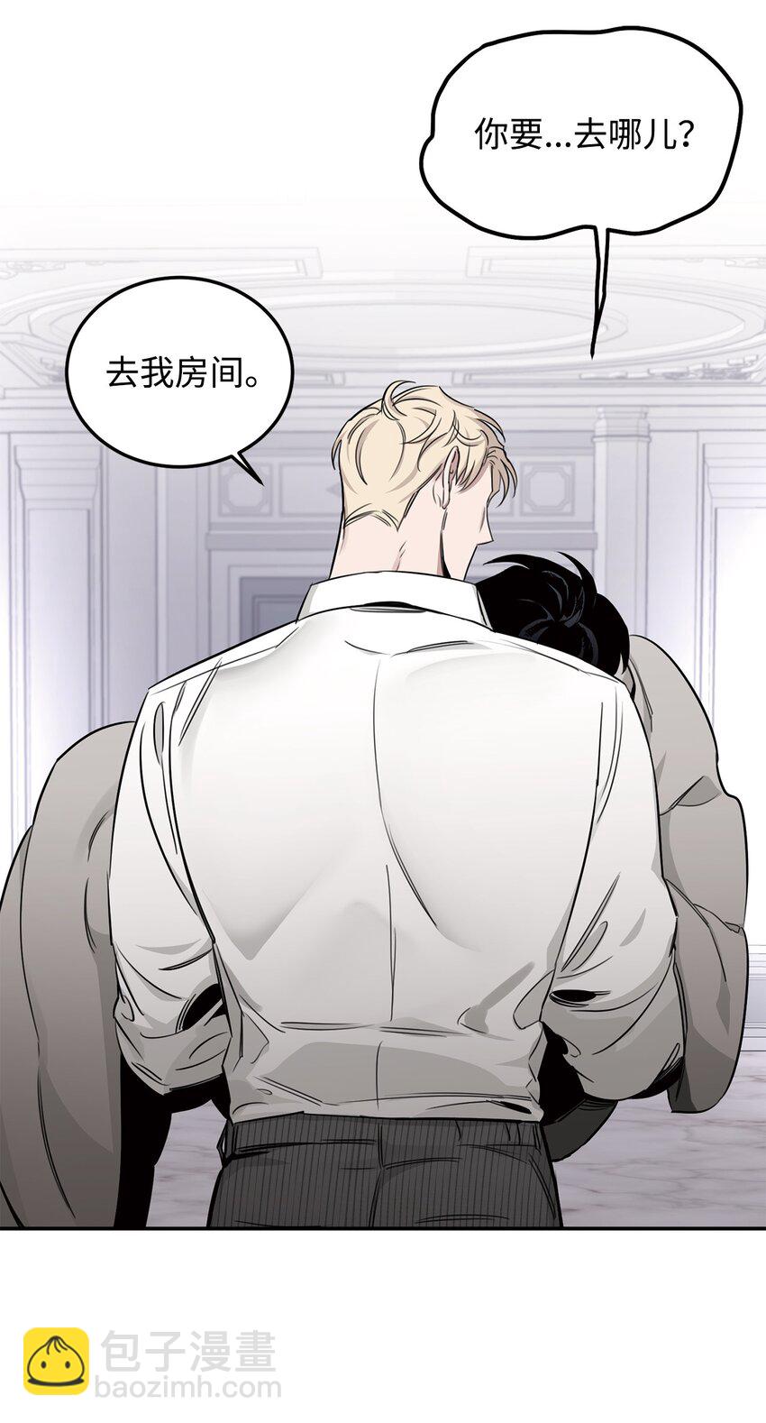 16 棋子(1/2)-第10话