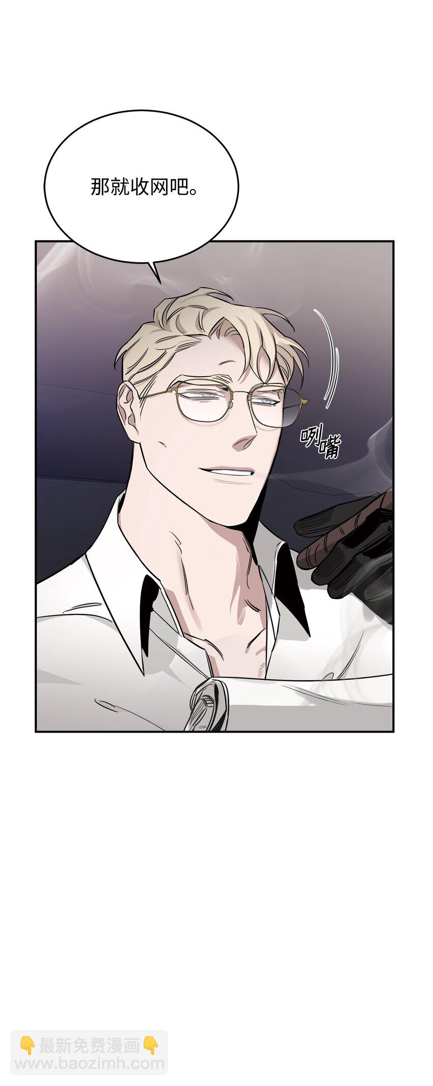 16 棋子(1/2)-第10话