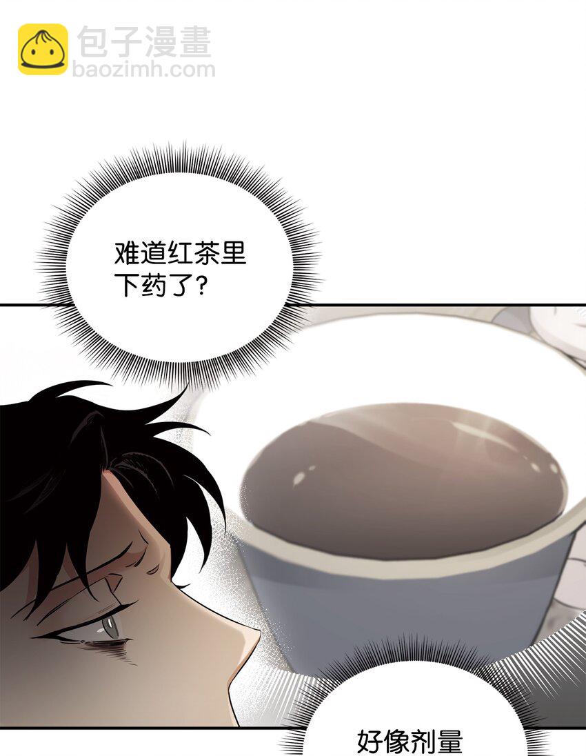 16 棋子(1/2)-第10话