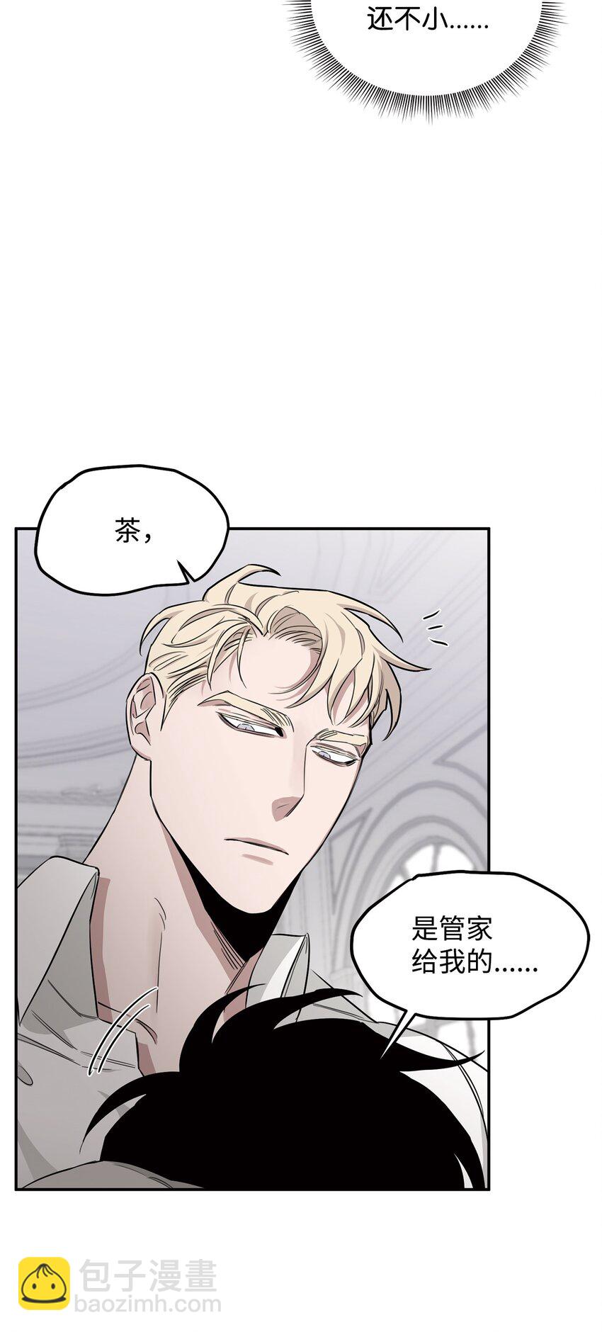 16 棋子(1/2)-第10话