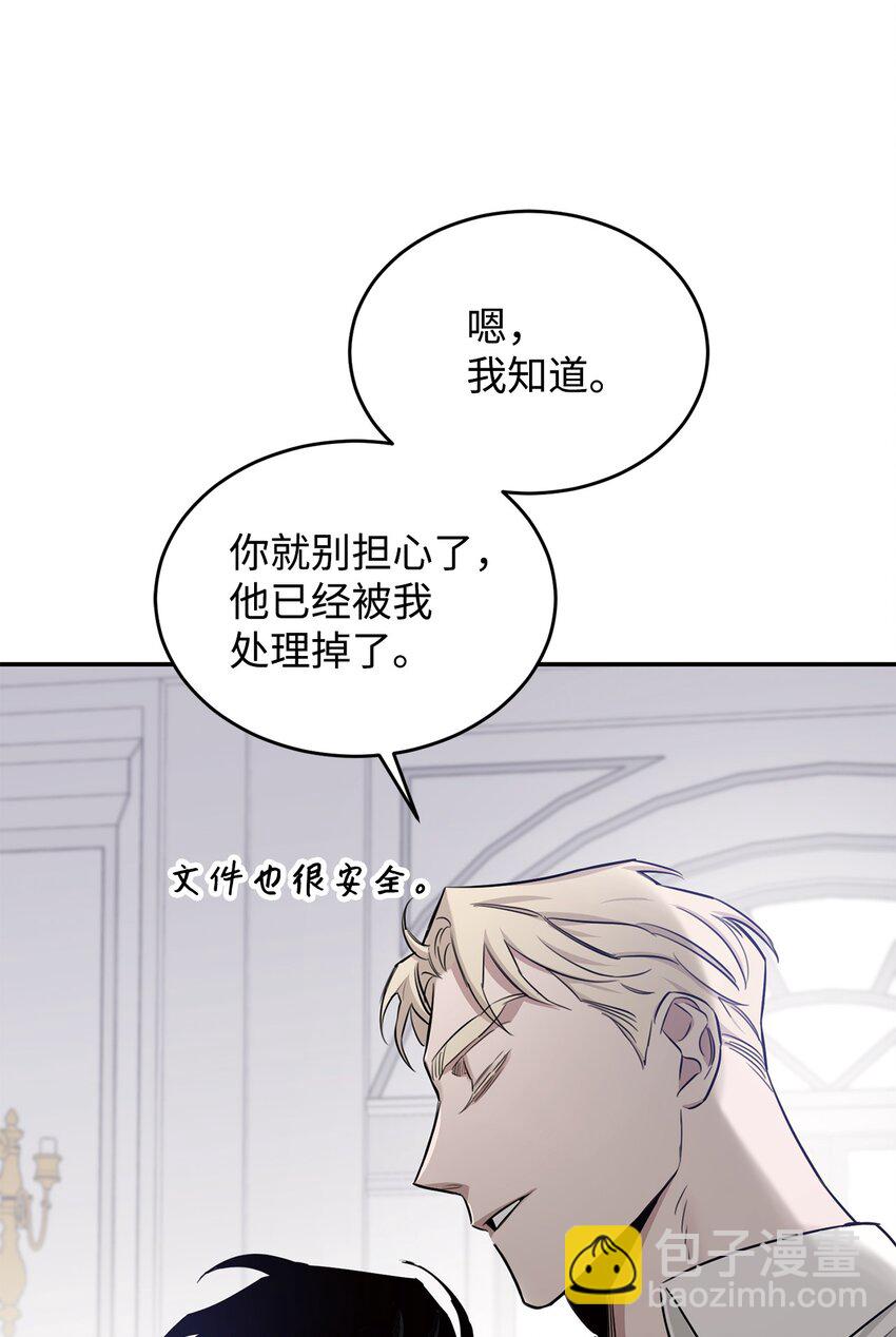 16 棋子(1/2)-第10话