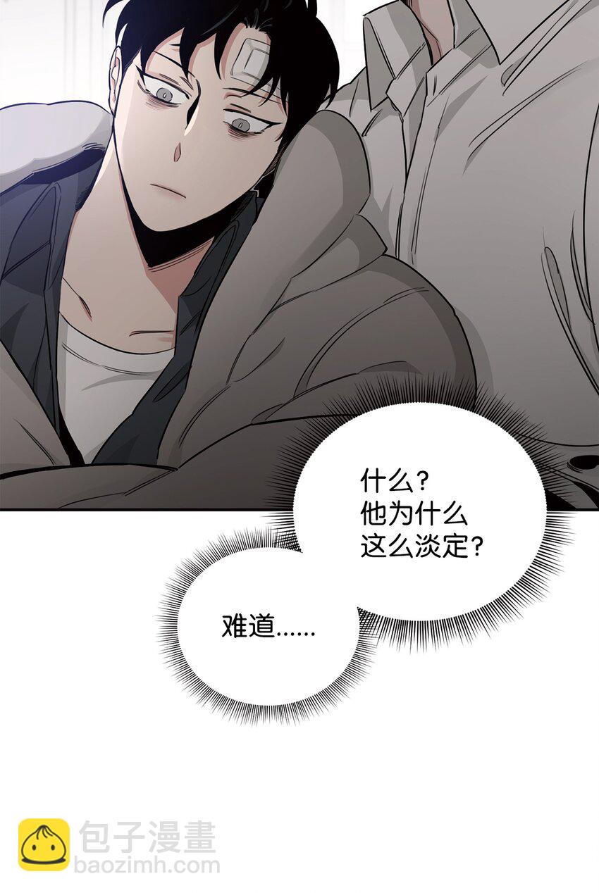 16 棋子(1/2)-第10话