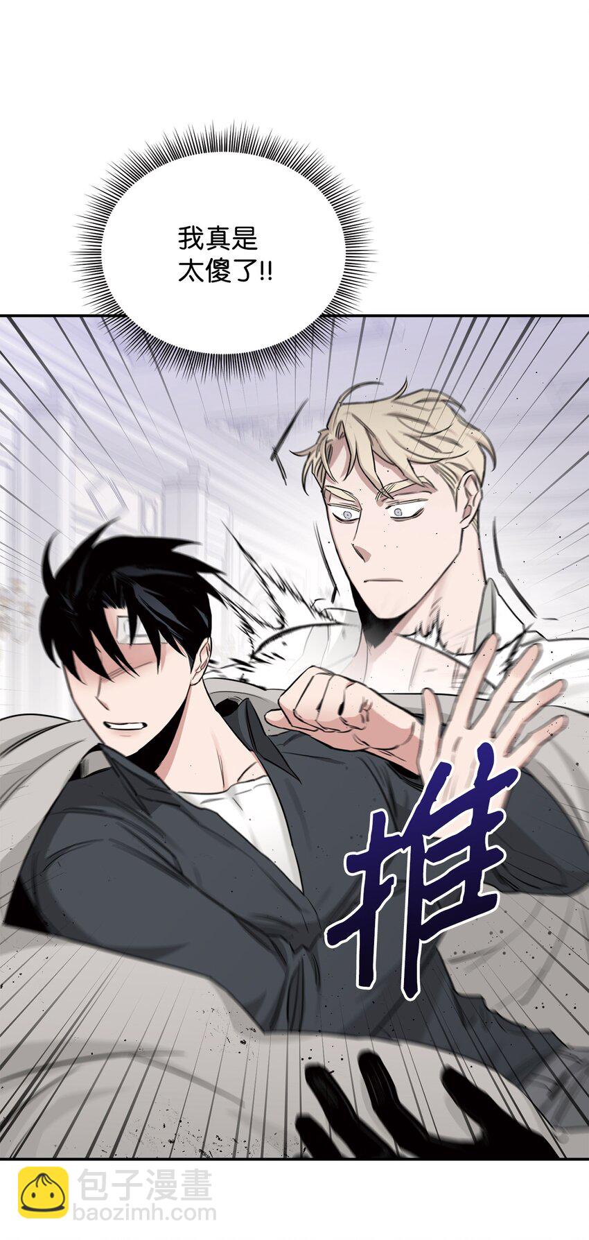 16 棋子(1/2)-第10话