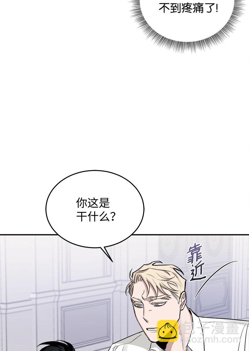 16 棋子(1/2)-第10话