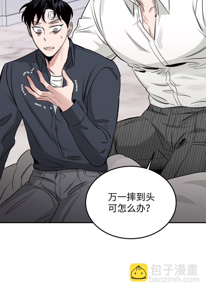 16 棋子(1/2)-第10话