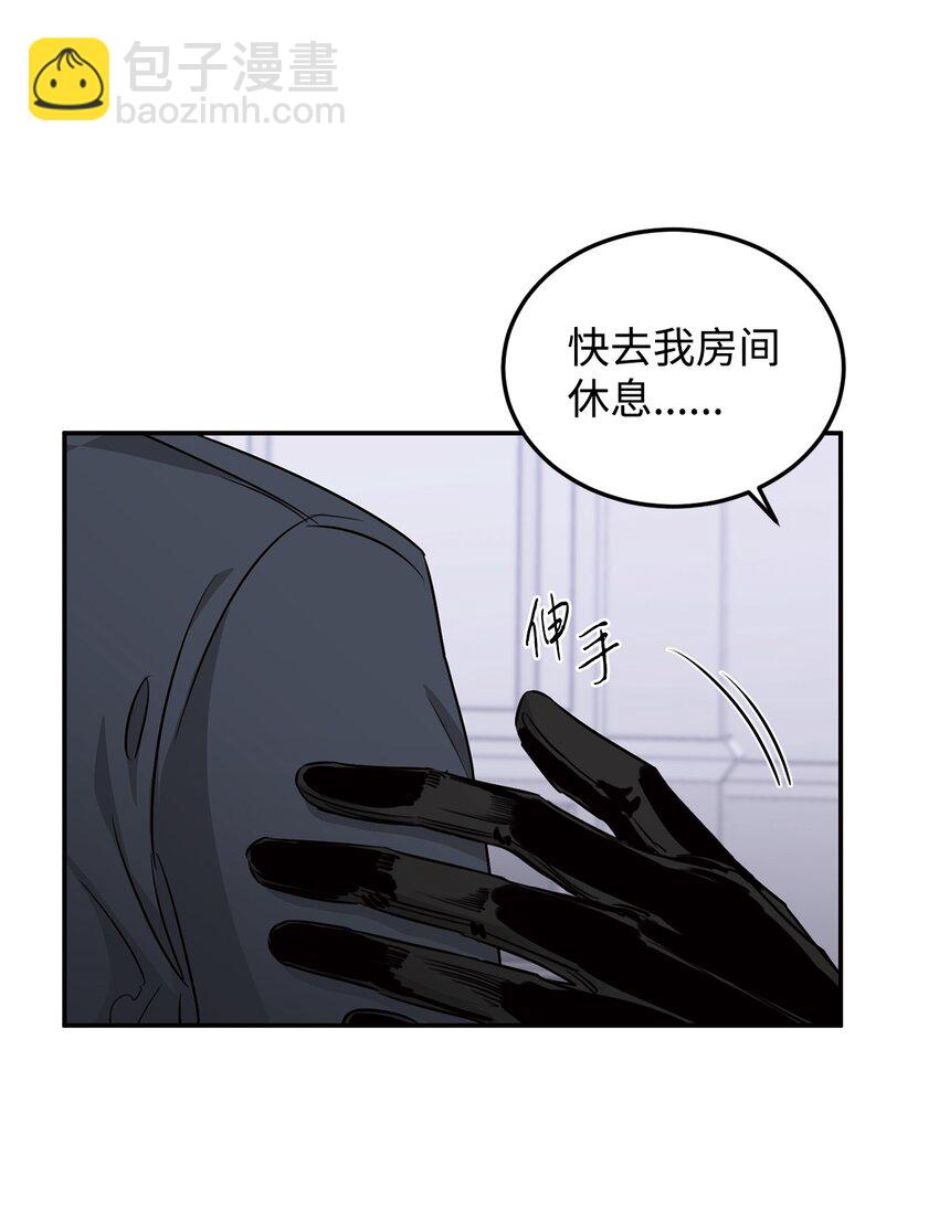 16 棋子(1/2)-第10话