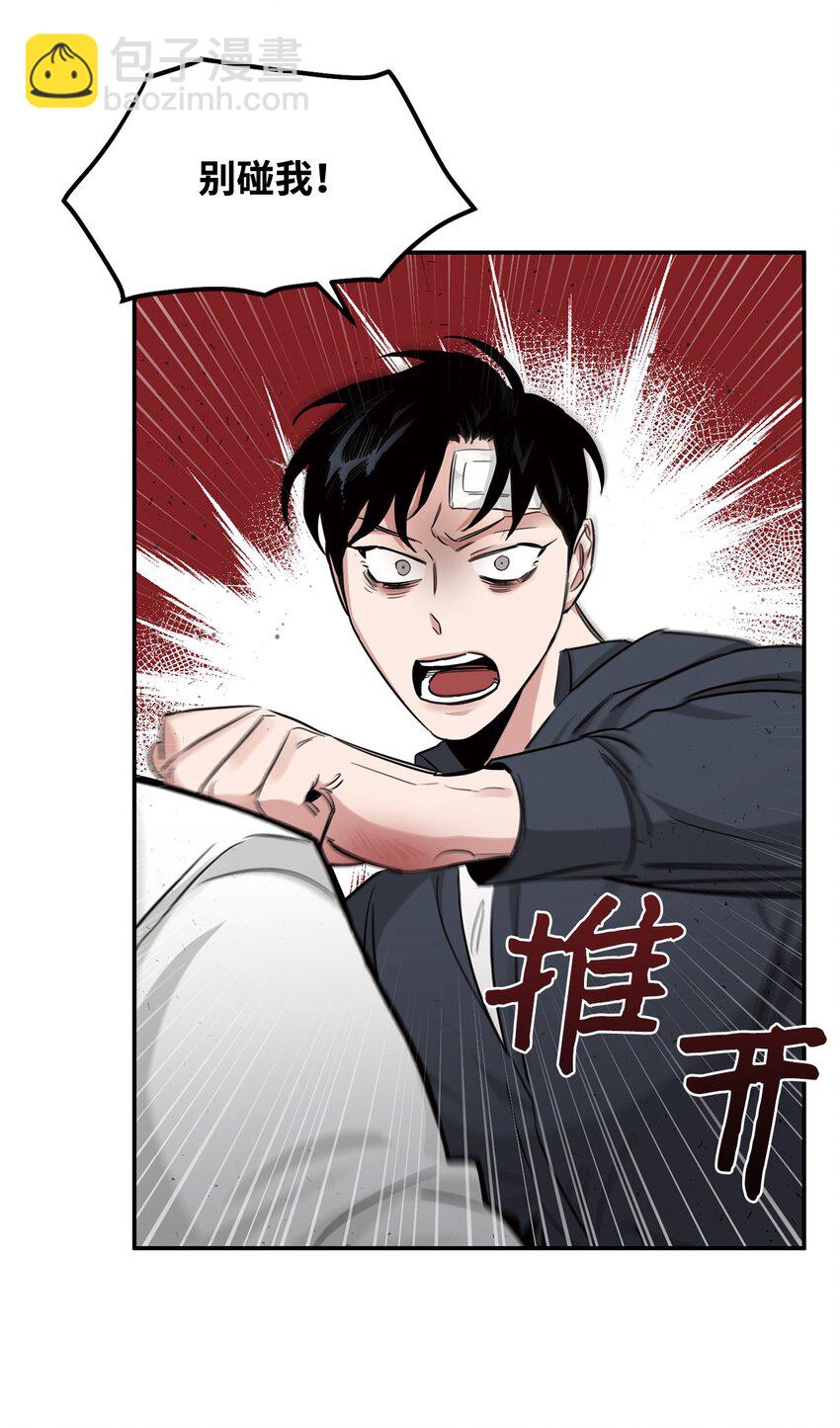 16 棋子(1/2)-第10话