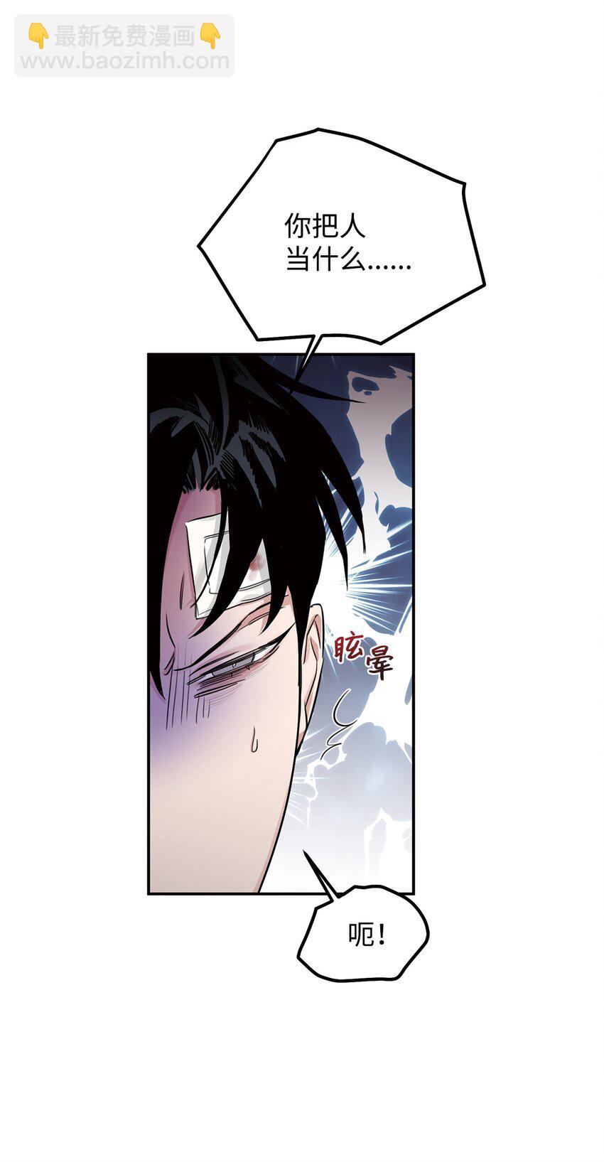 16 棋子(1/2)-第10话