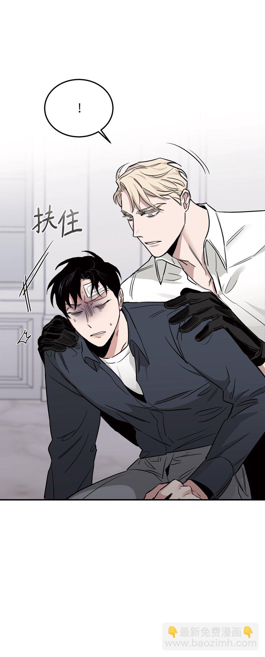 16 棋子(1/2)-第10话