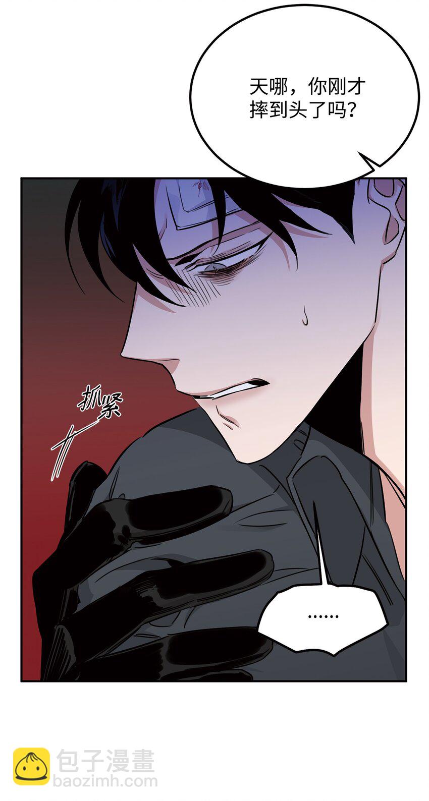 16 棋子(1/2)-第10话