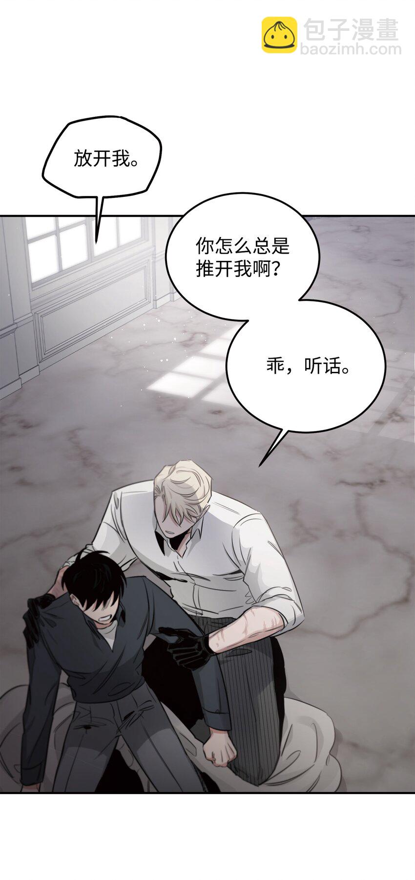 16 棋子(1/2)-第10话